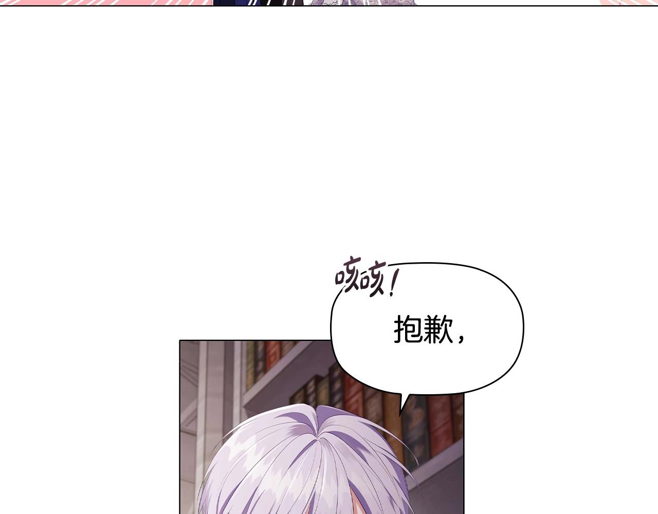 第25话 非礼勿视100