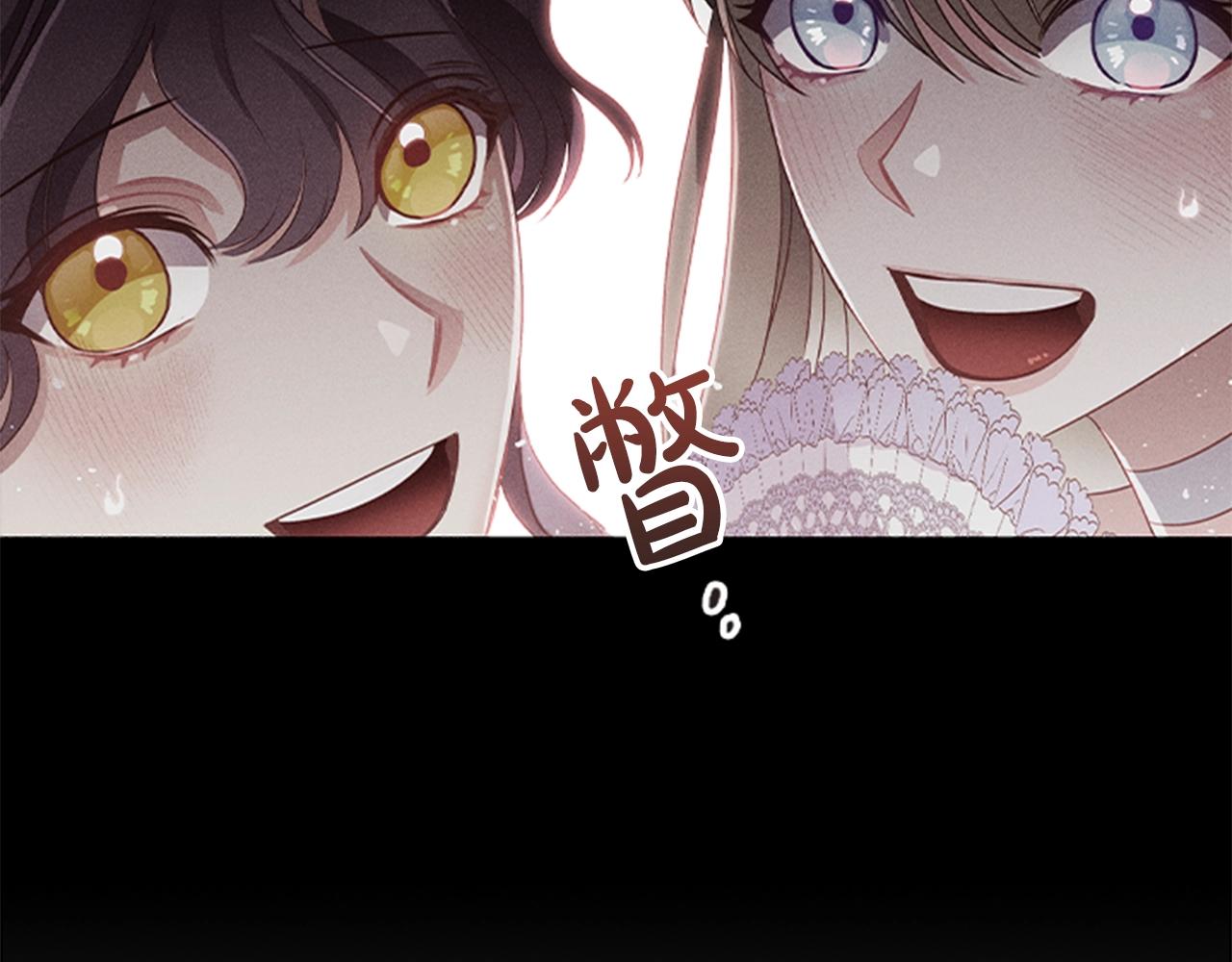第12话 诚意87