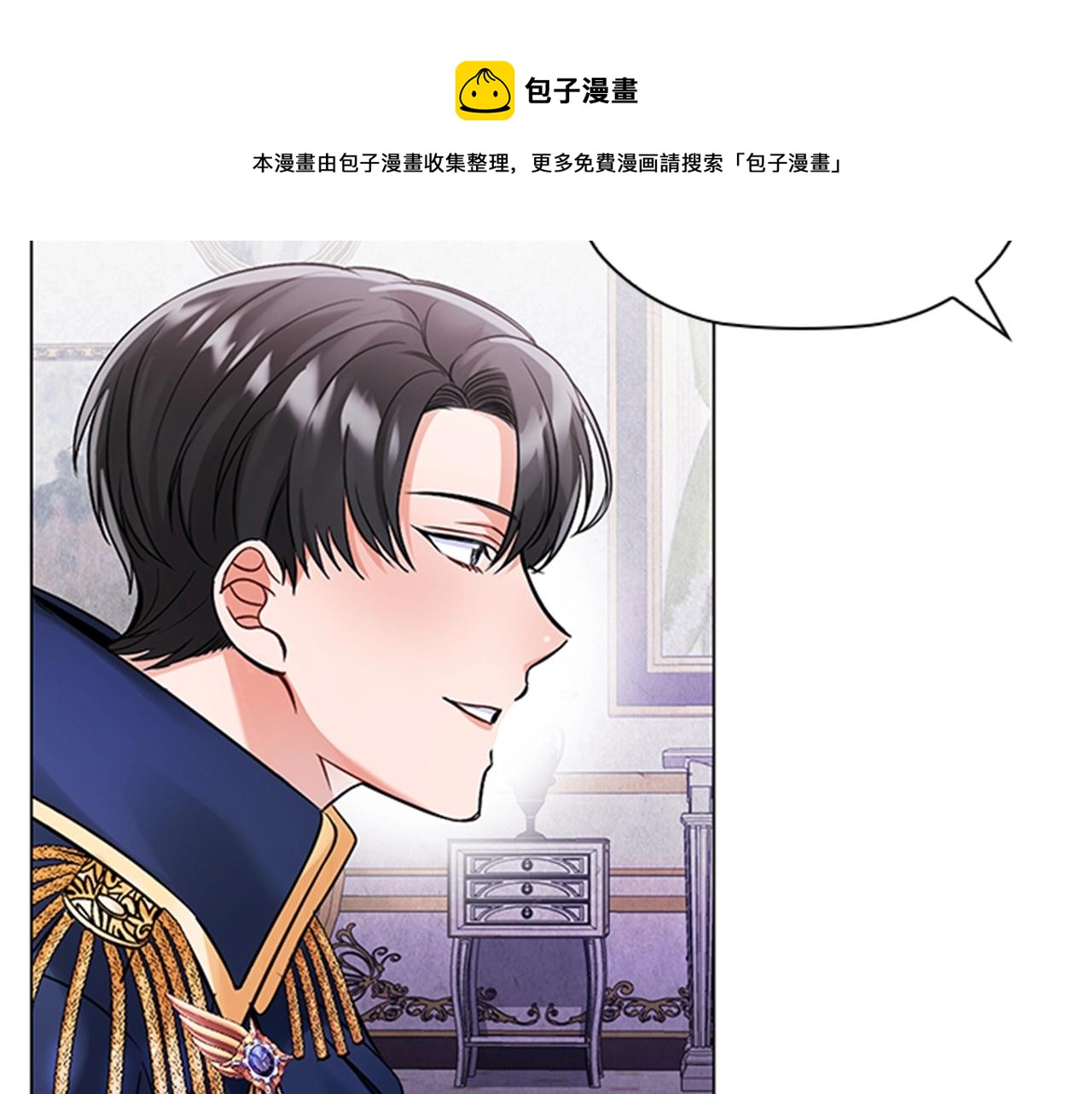 第3话 奇怪的朋友192