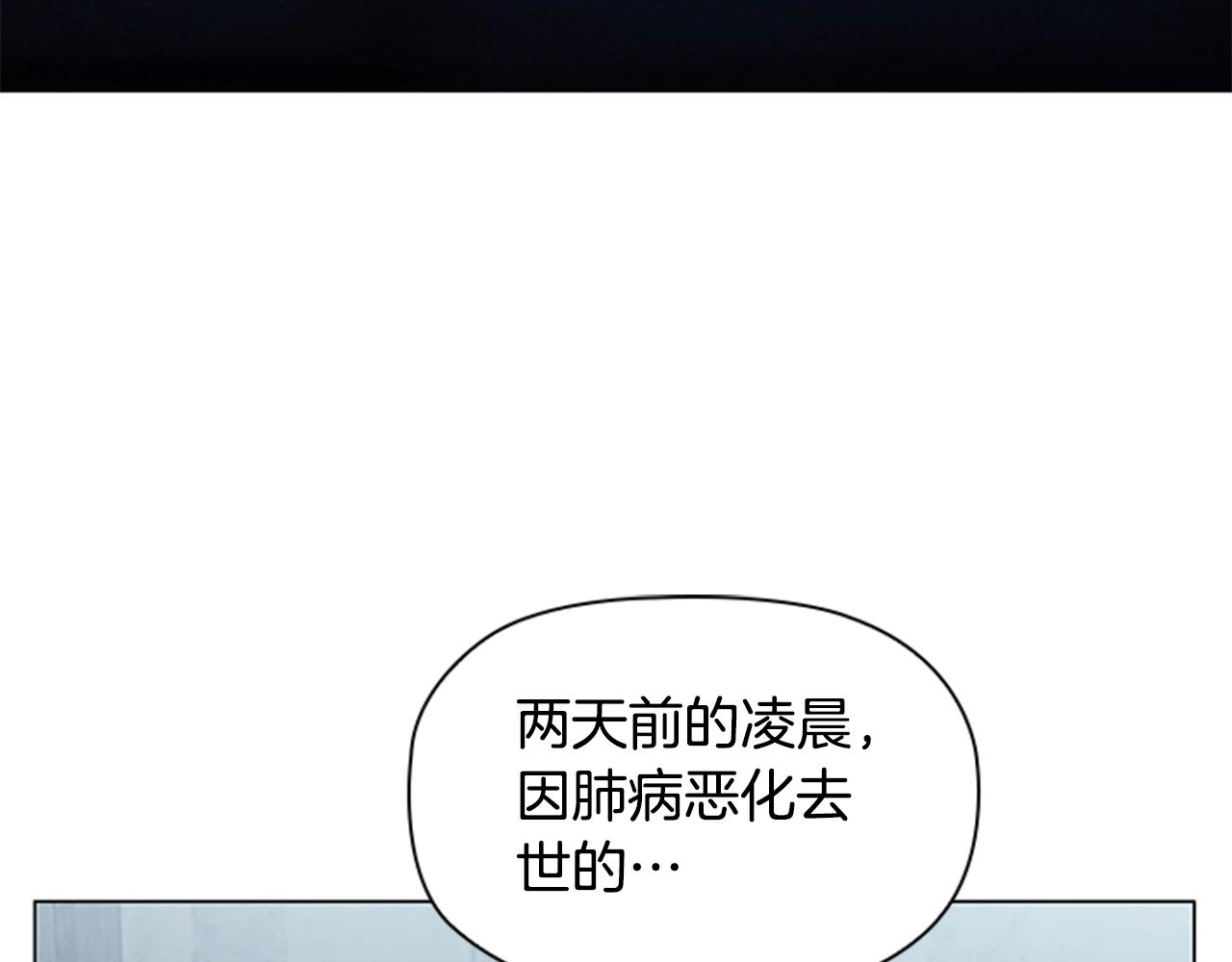 第5话 给我滚出去！157