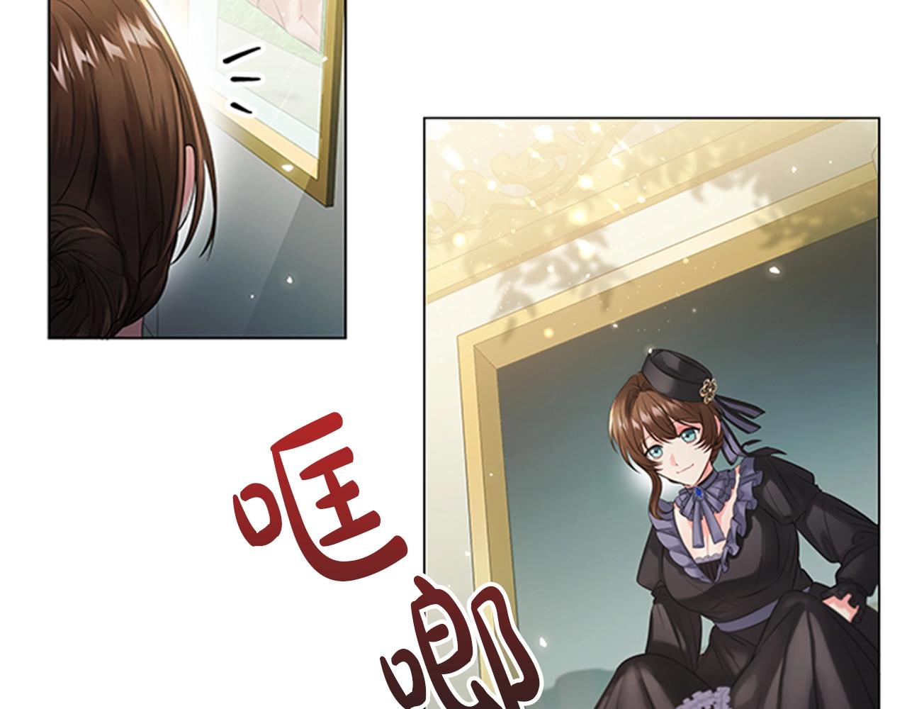 第5话 给我滚出去！149