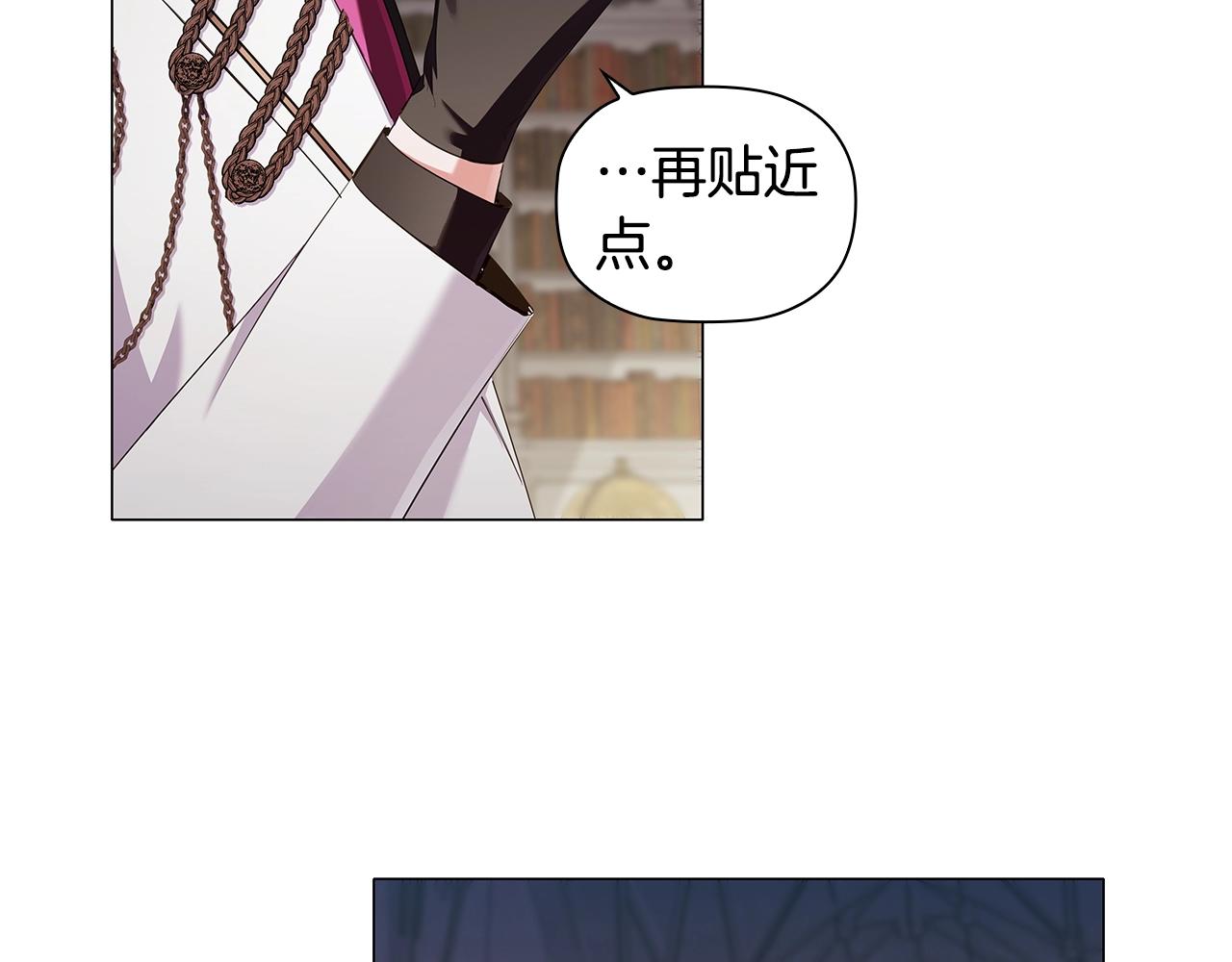 第26话 狡猾野兽22