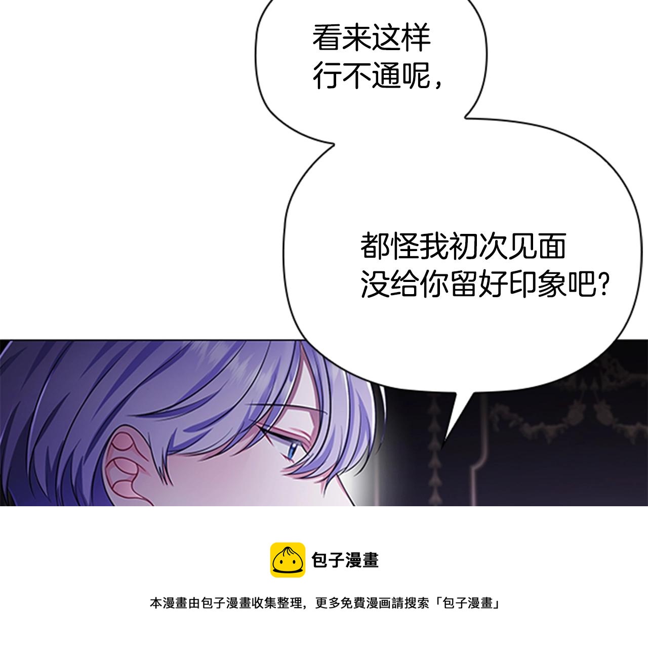 第10话 代价44