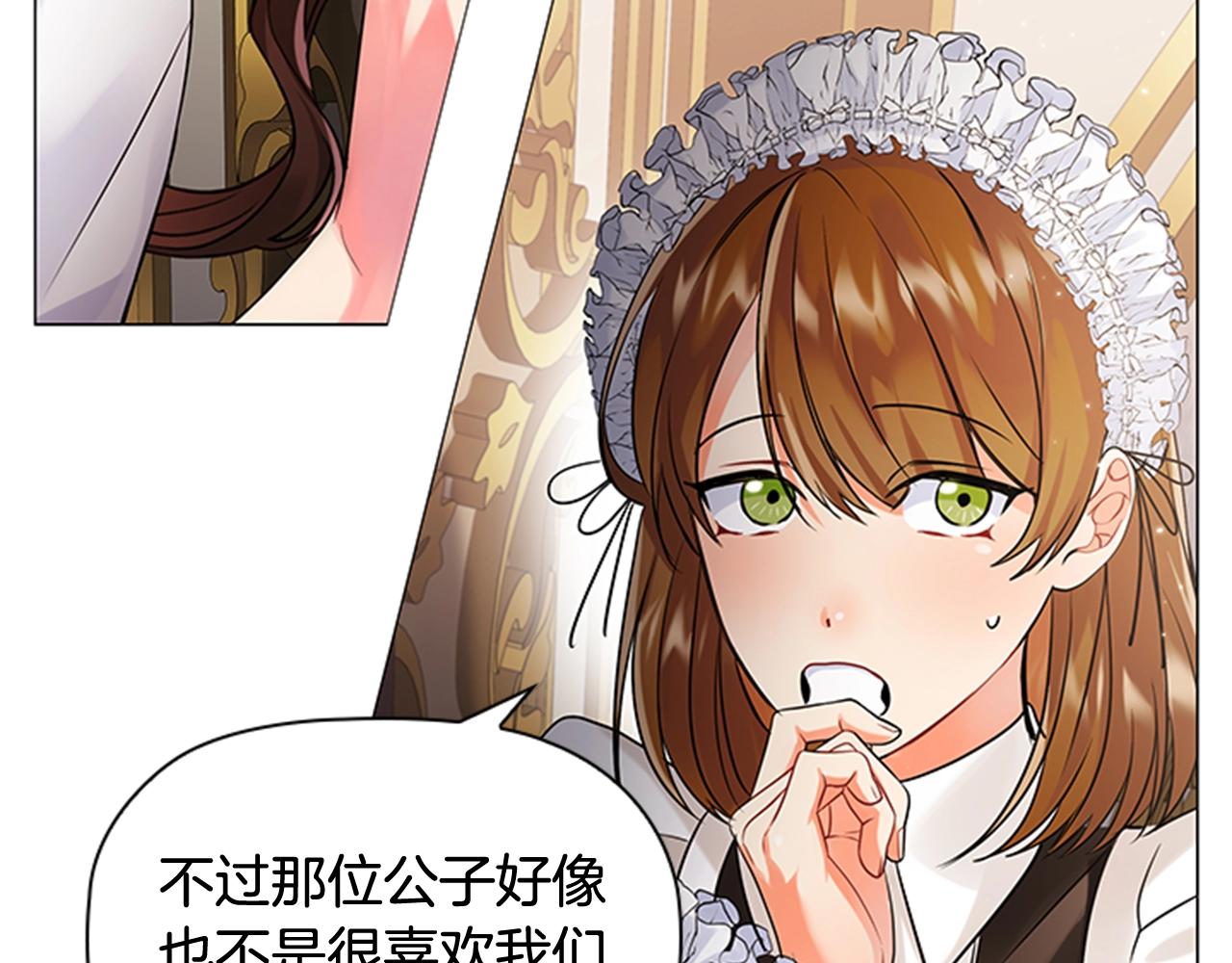 第2话 找到你了！178