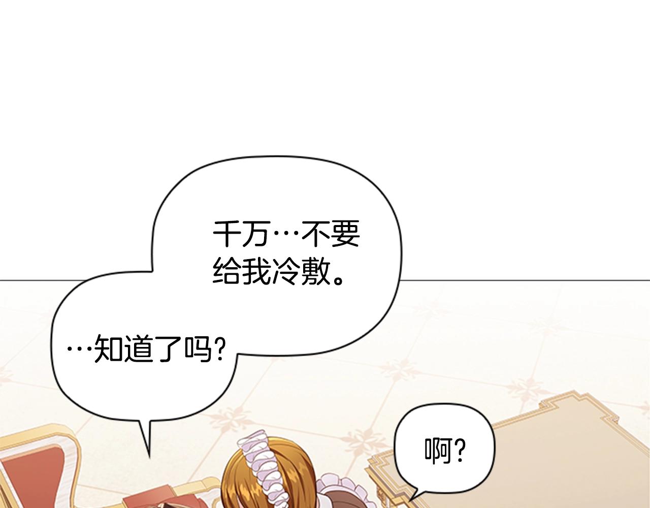 第19话 单相思14