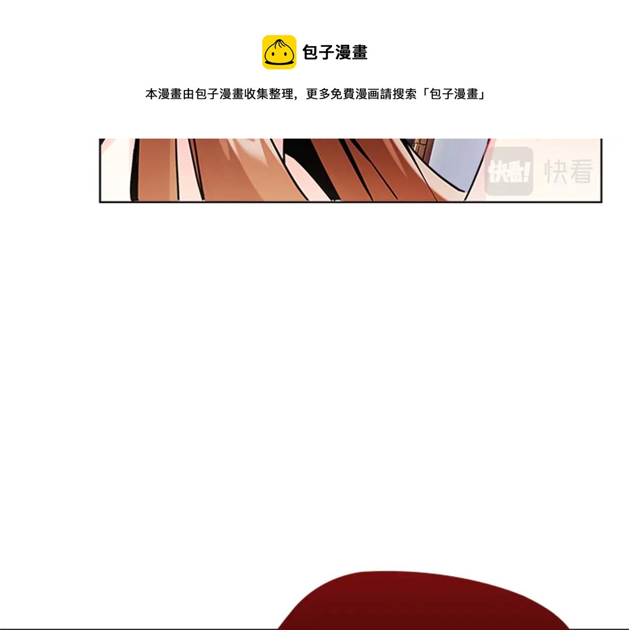 第1话 诡秘的关系12