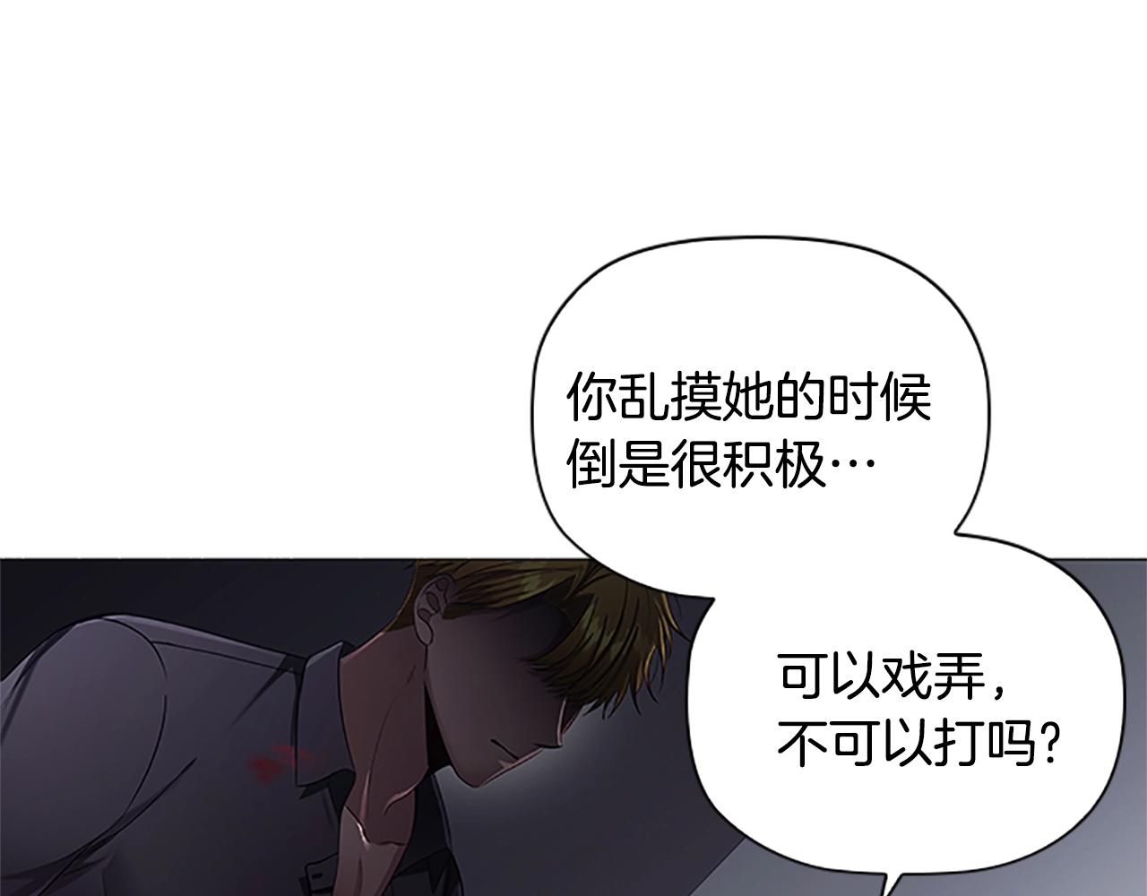 第20话 狗咬狗109