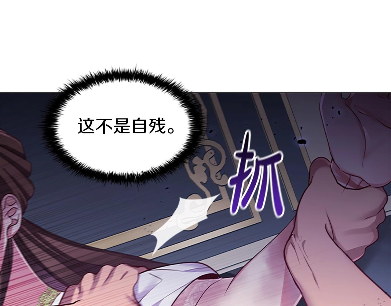 第20话 狗咬狗36