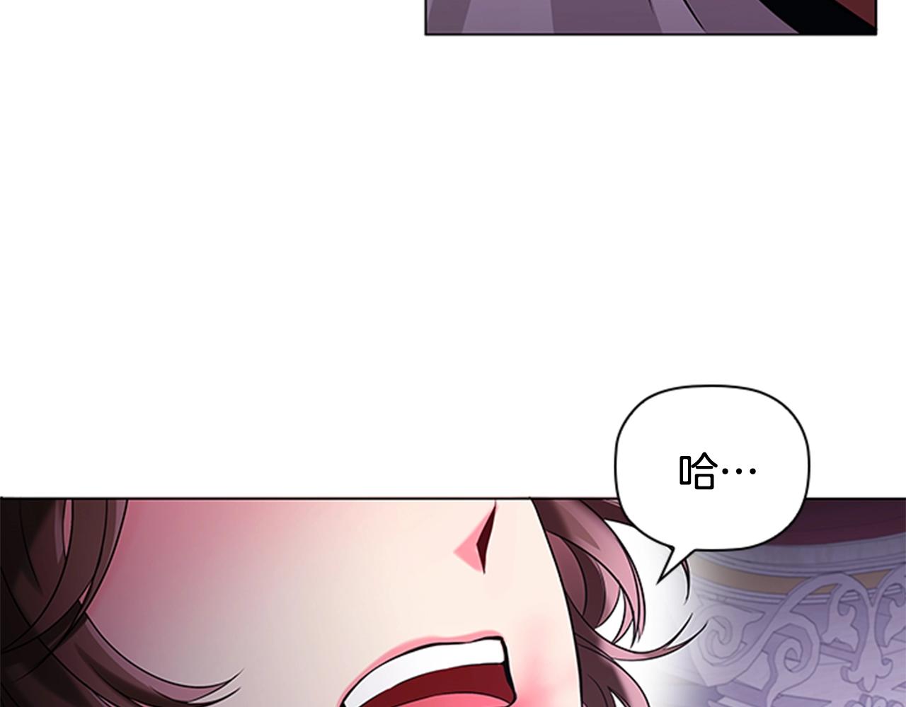 第4话 拿开你的脏手！21