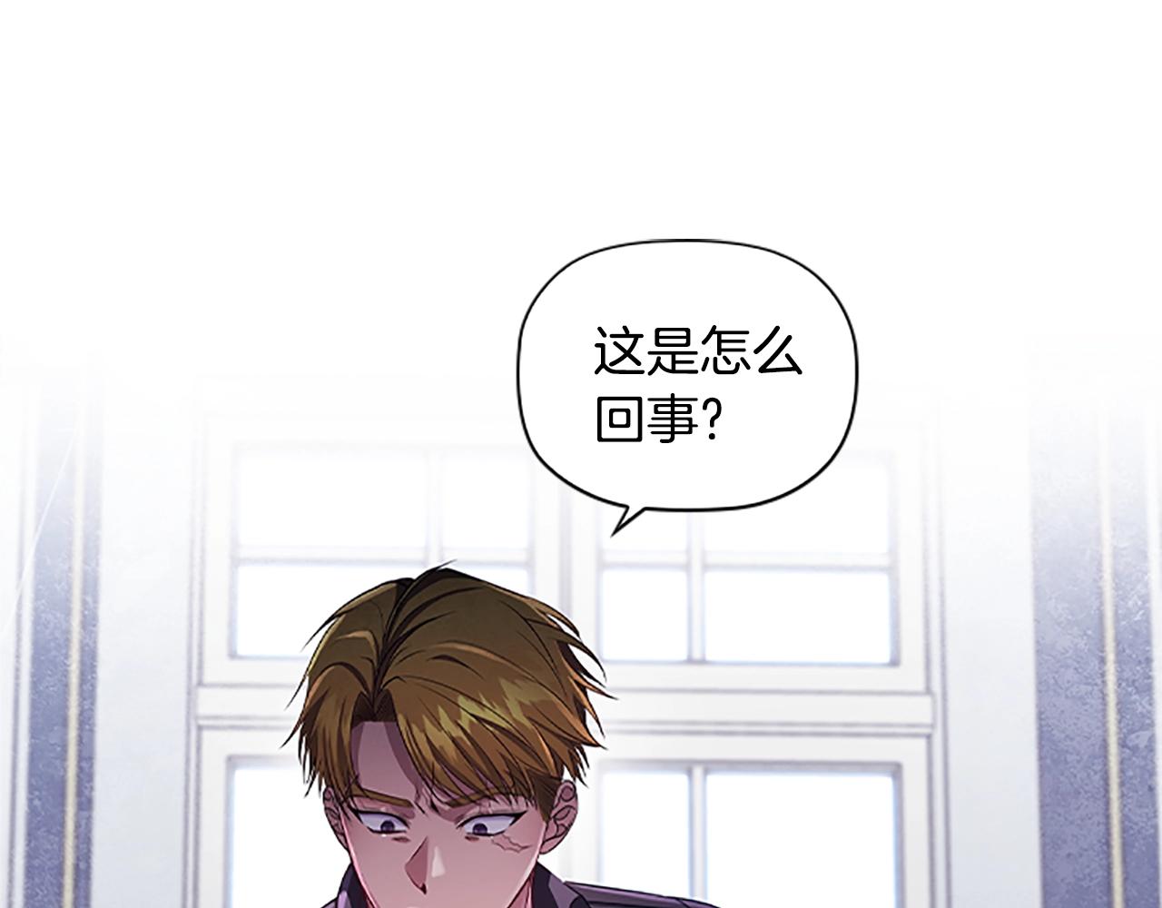 第20话 狗咬狗33