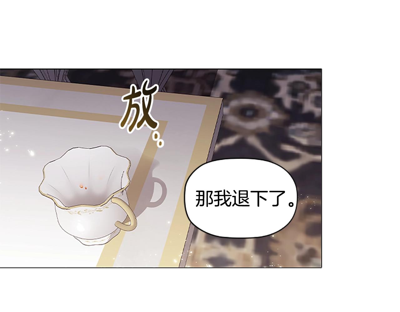 第20话 狗咬狗79
