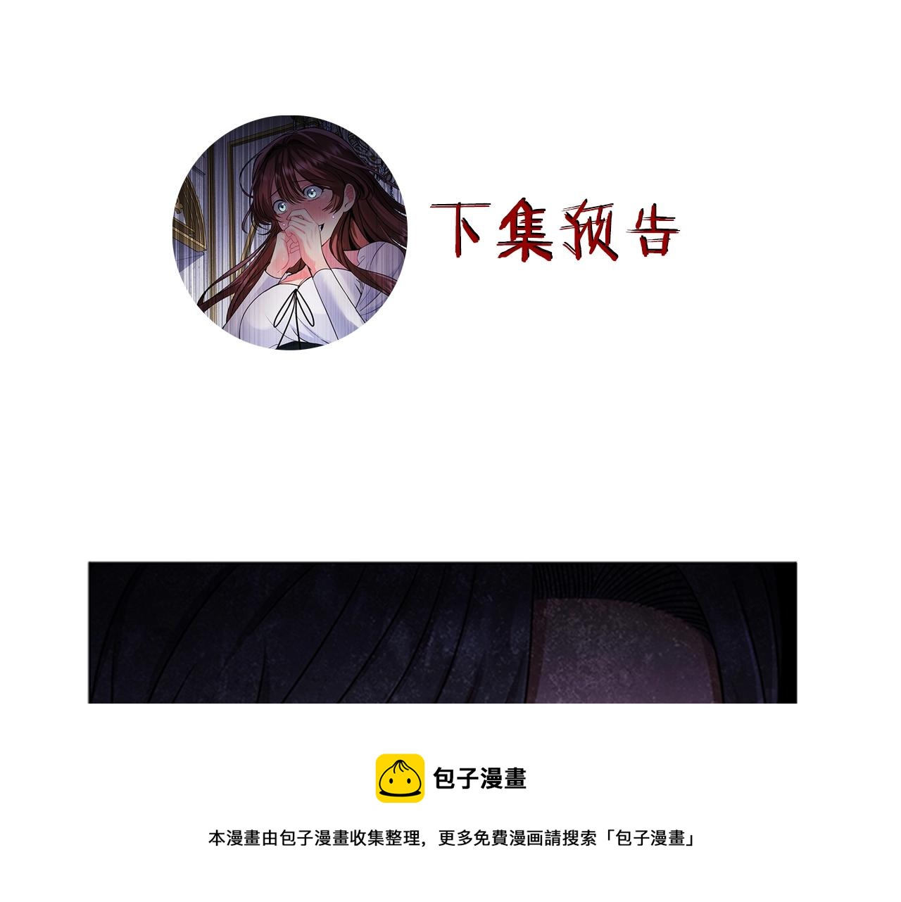 第9话 求你离开这个家156
