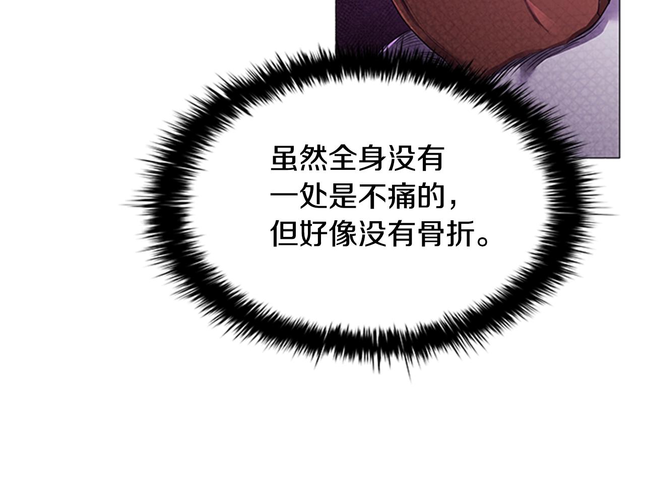 第18话 弱者的反击139