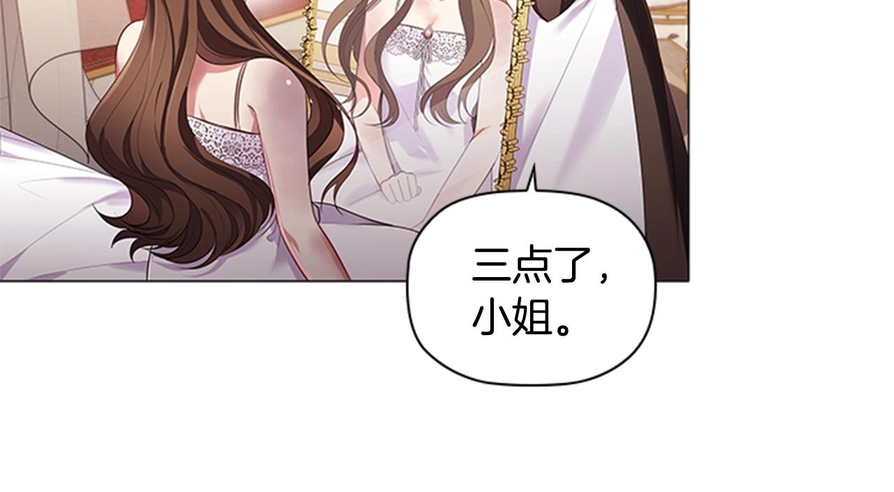 第19话 单相思41