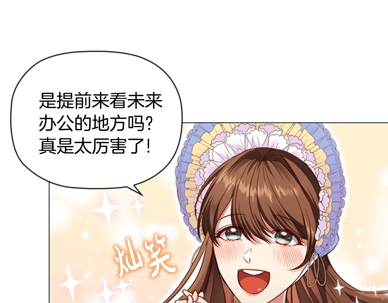 第16话 戏精上线51