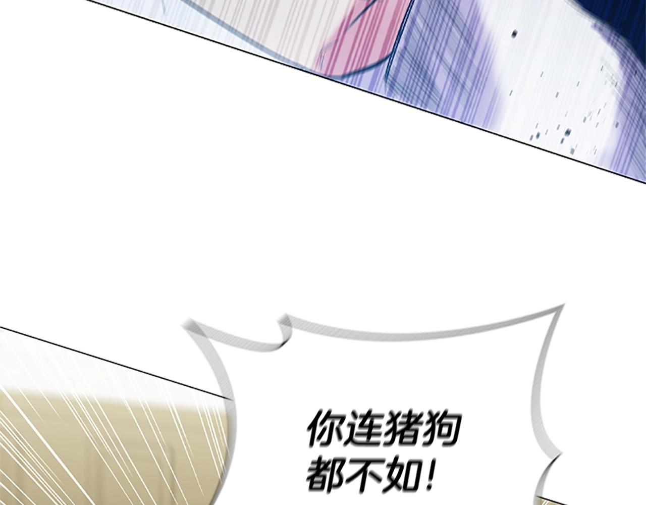 第22话 串通104