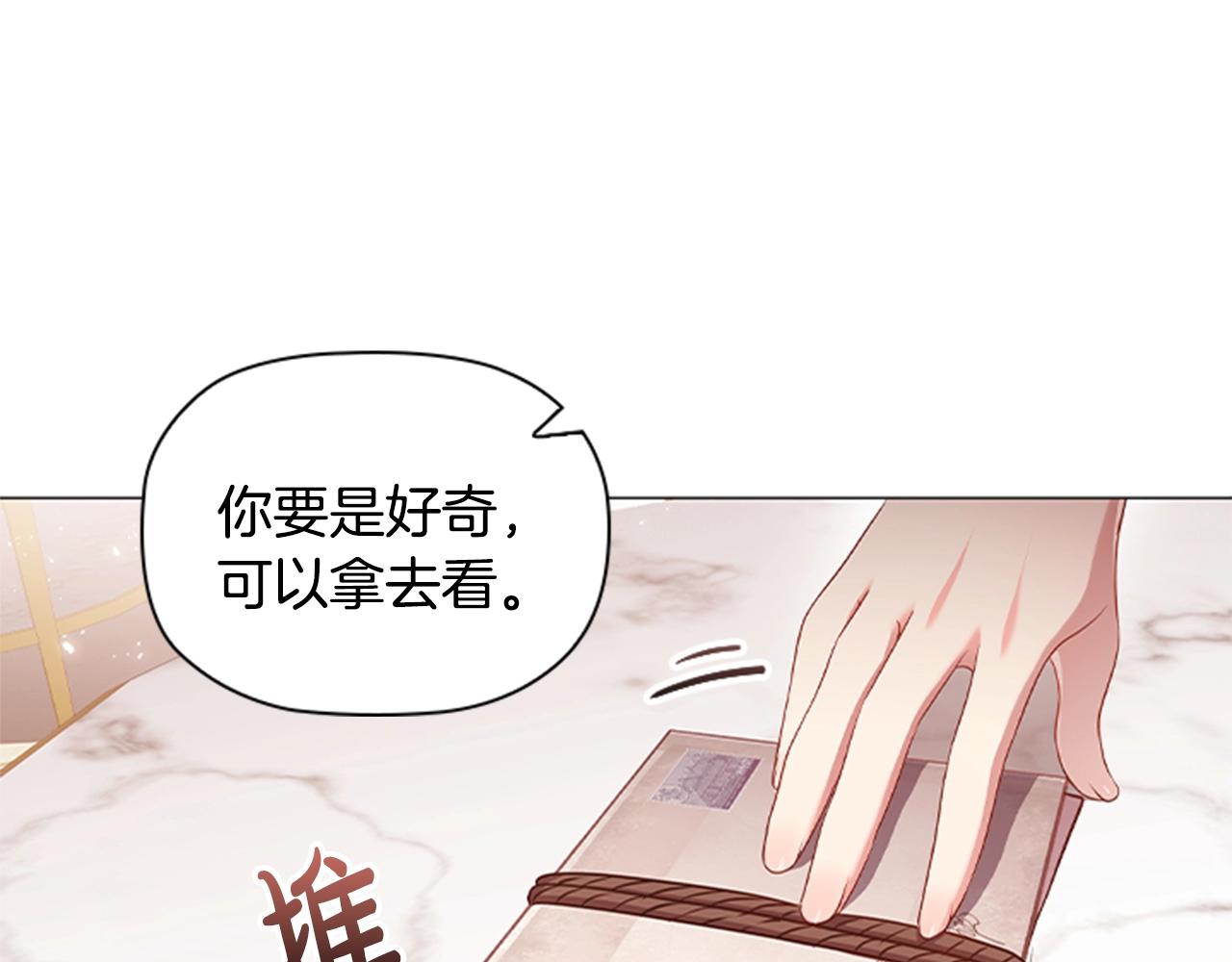 第15话 我需要一种药126