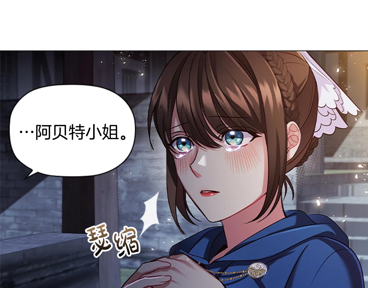 第14话 上钩了55