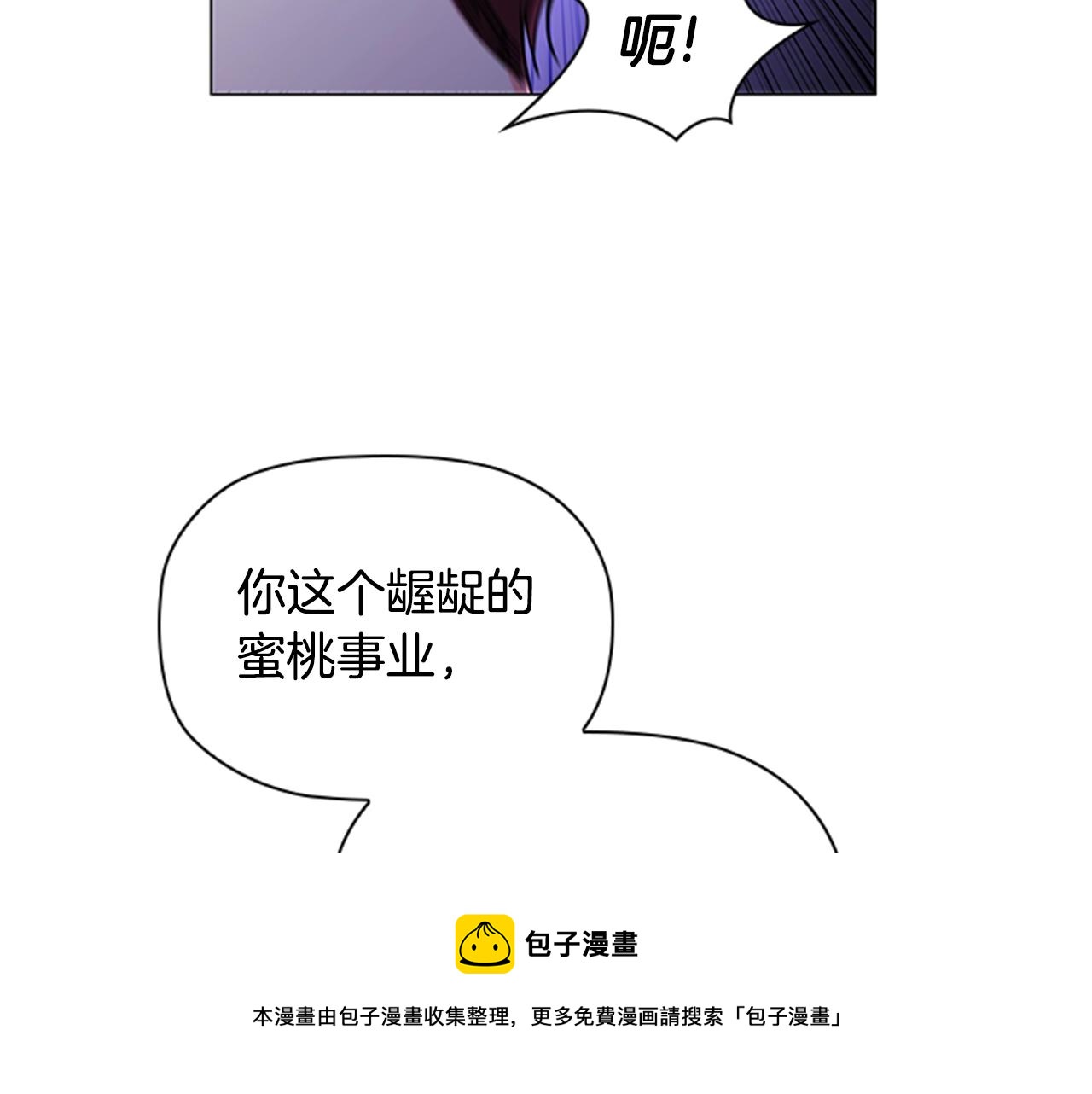第10话 代价36
