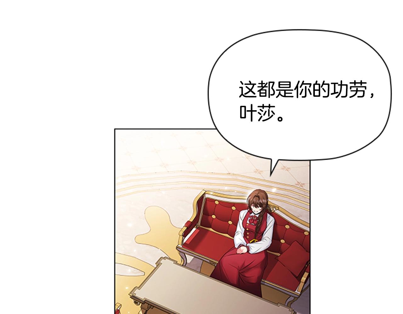 第5话 给我滚出去！122
