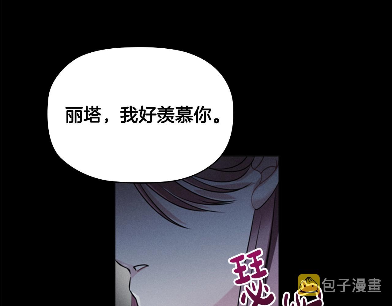 第6话 悲惨的过去114