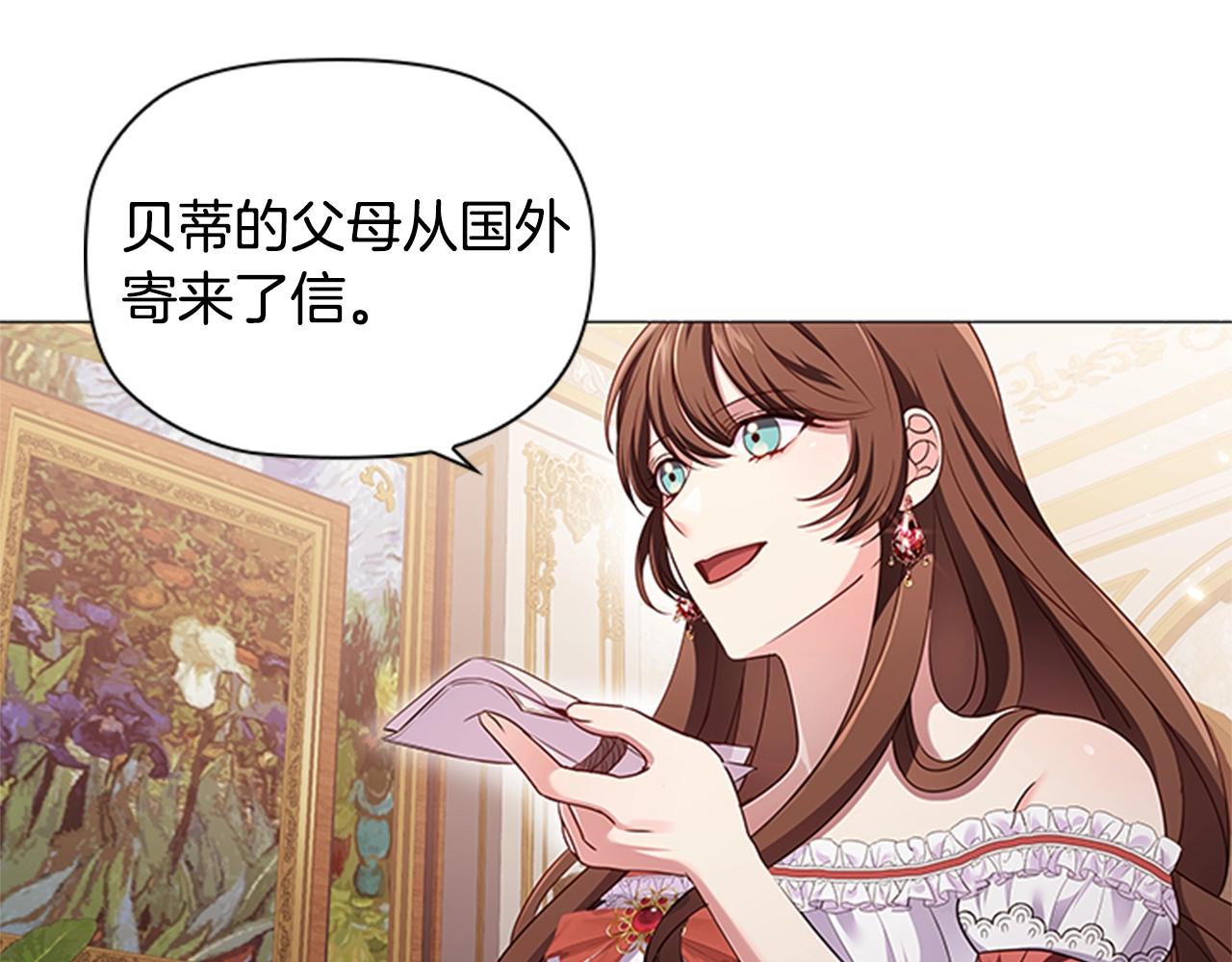 第15话 我需要一种药33