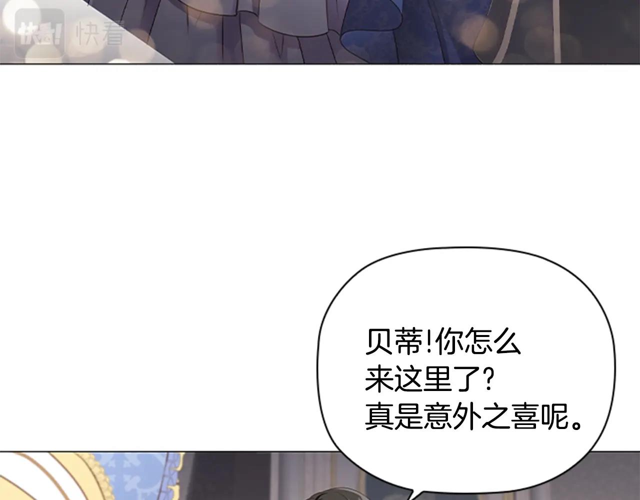 第16话 戏精上线117