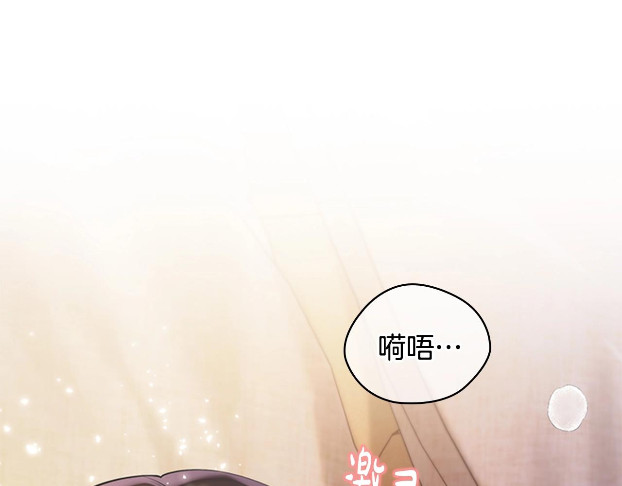 第1话 诡秘的关系101