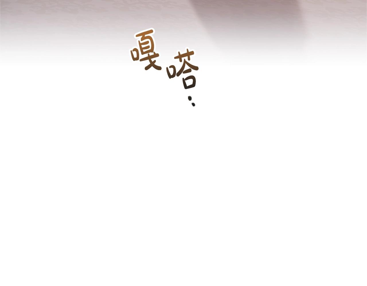 第5话 给我滚出去！73