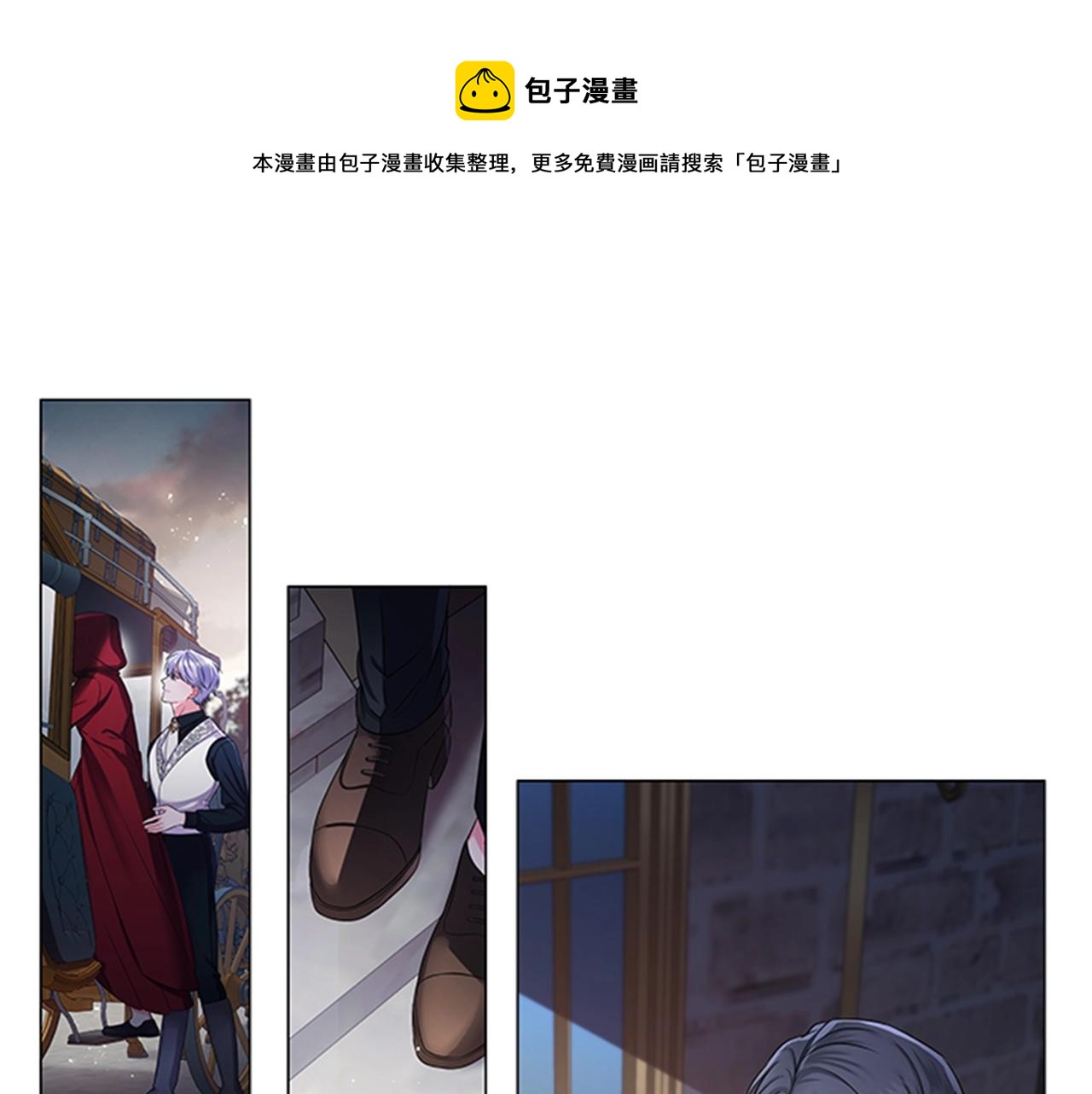 第9话 求你离开这个家36