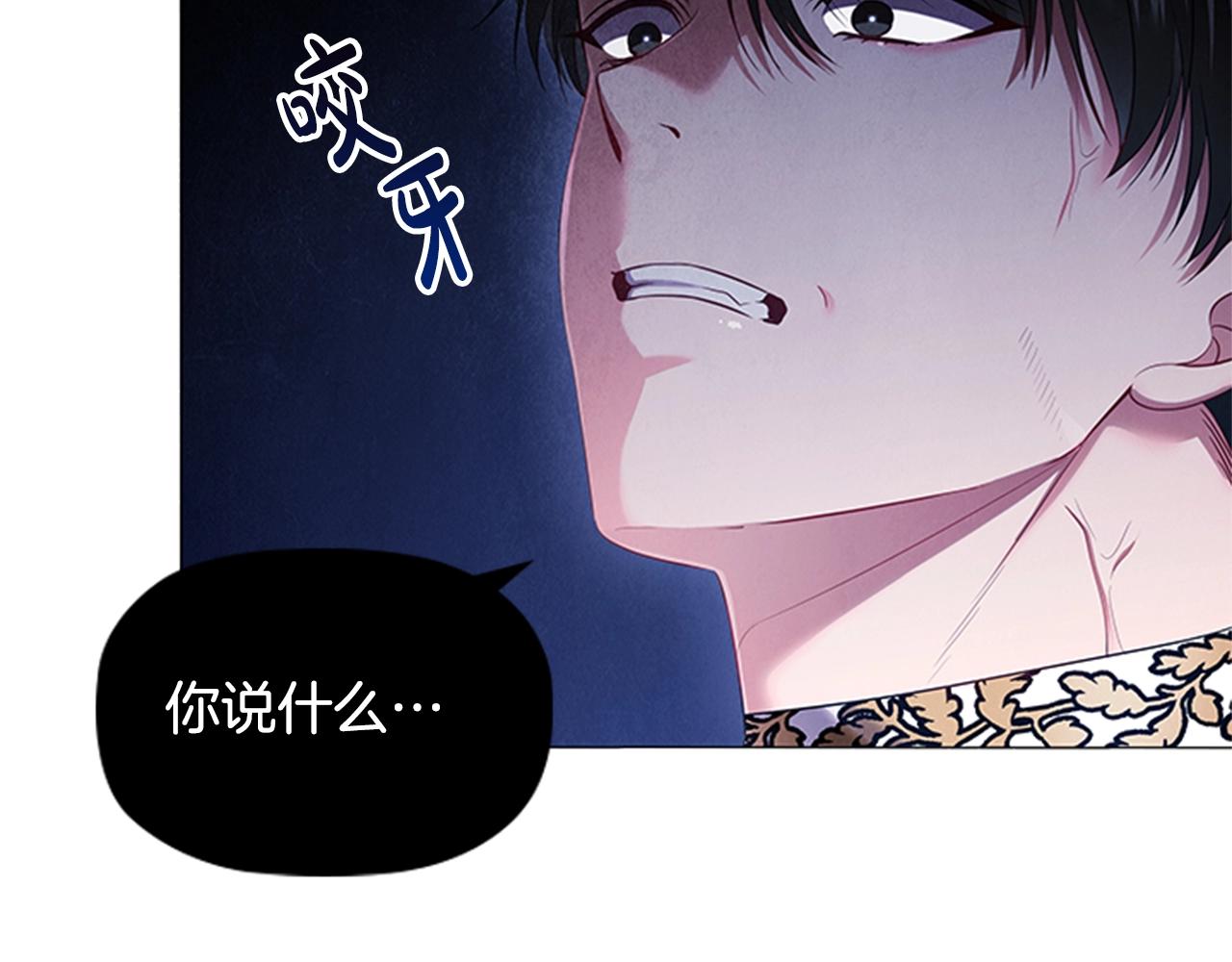 第16话 戏精上线145