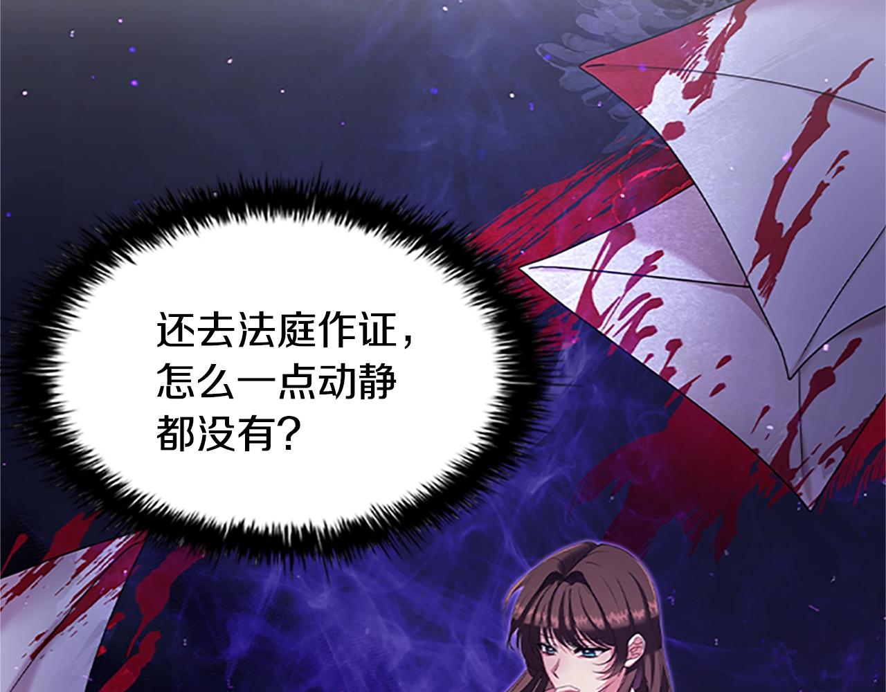 第21话 葬礼78