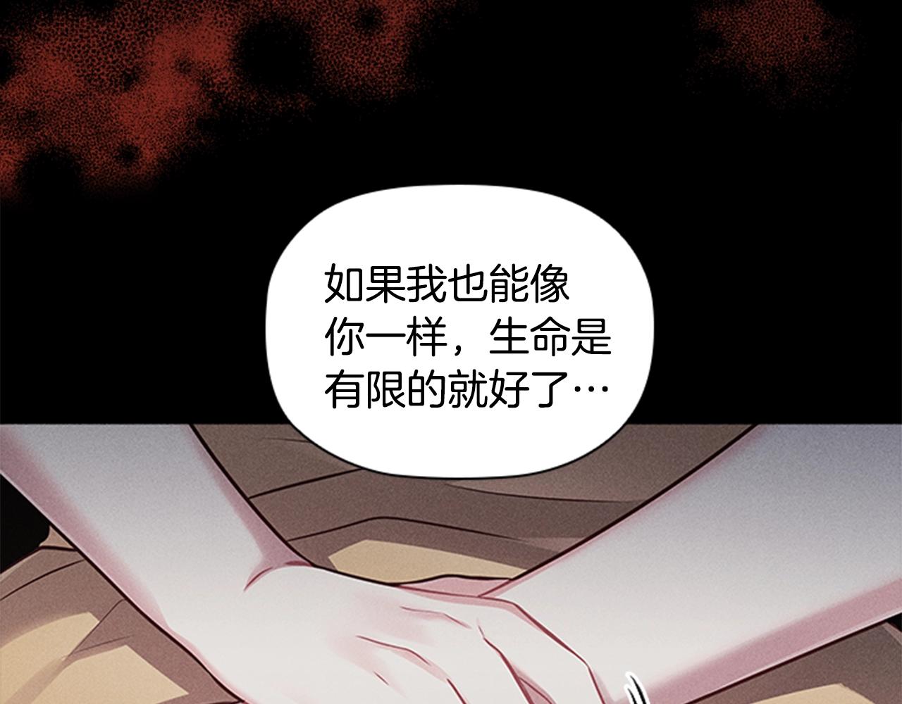 序章 黑莲花重生复仇6