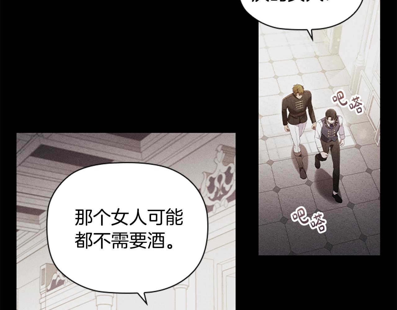 第19话 单相思92