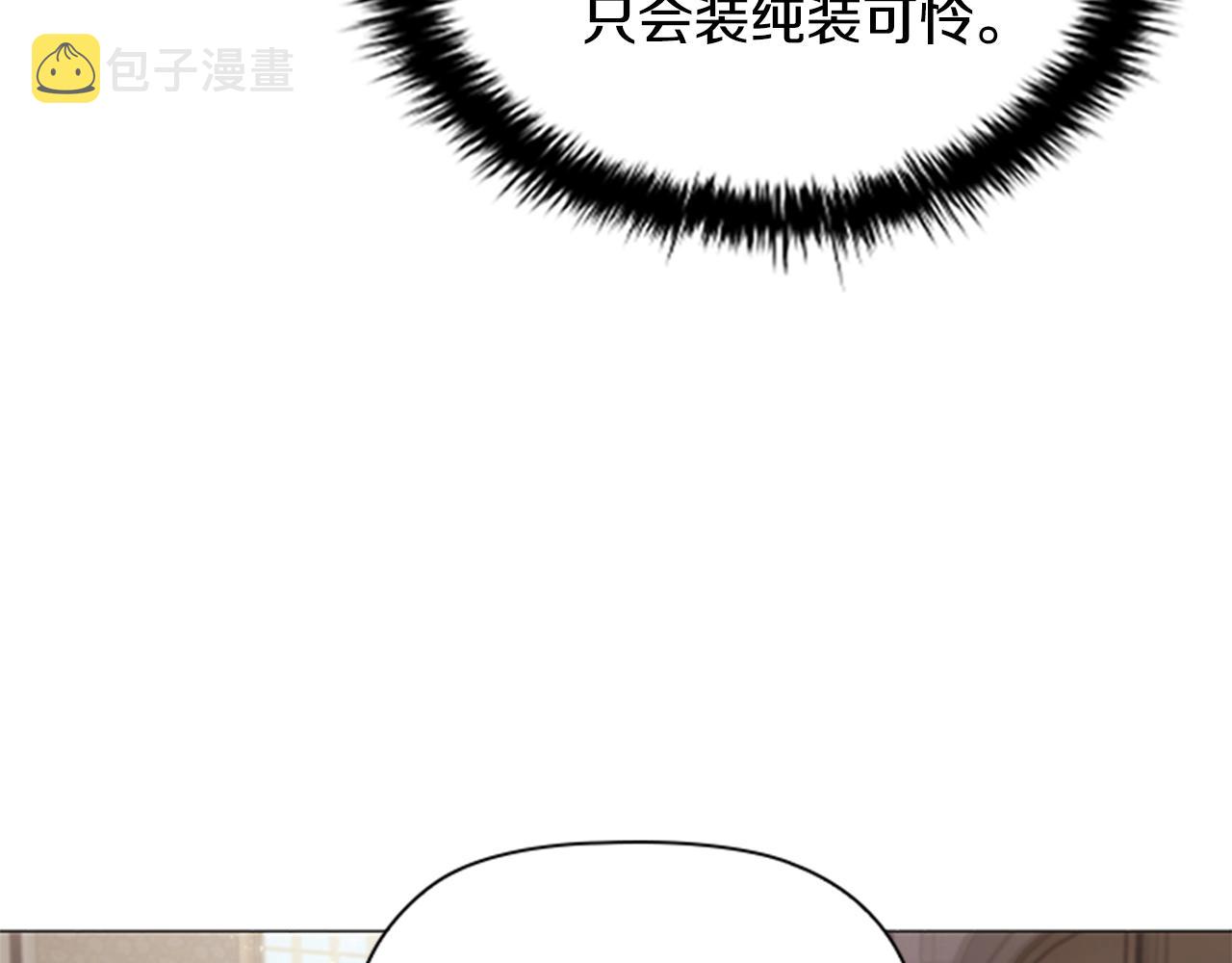 第16话 戏精上线122