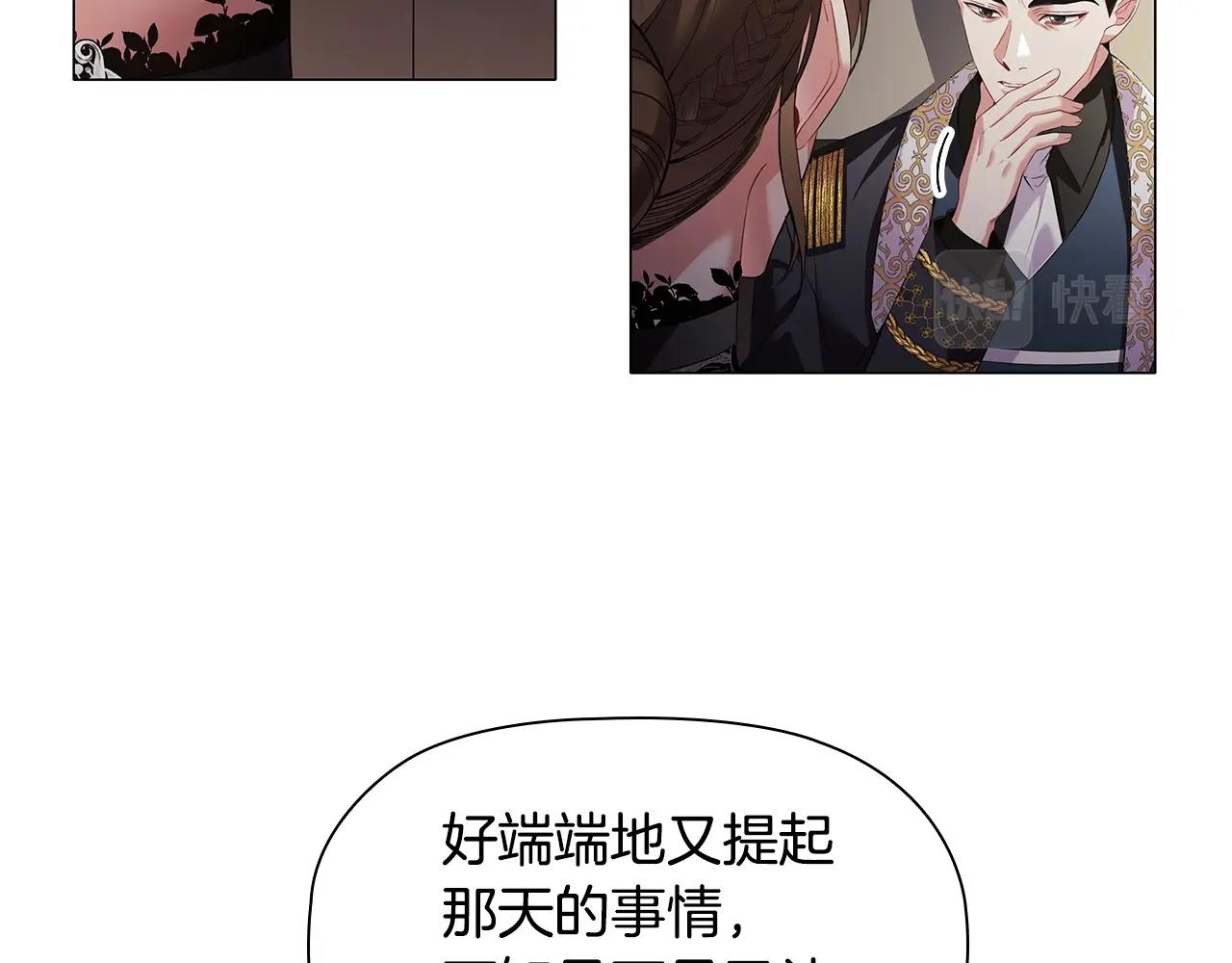 第24话 马车密谈72