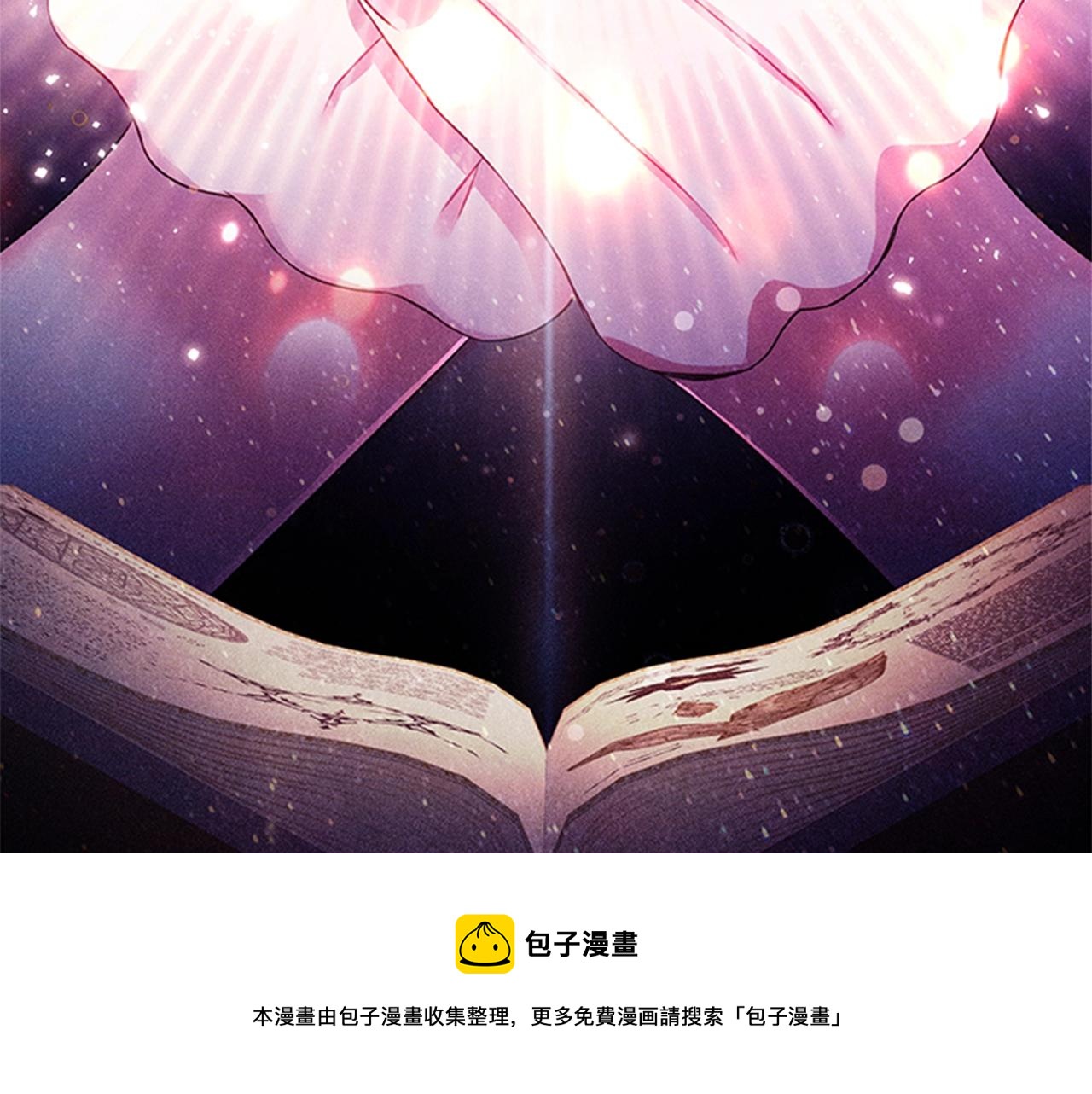 第12话 诚意70