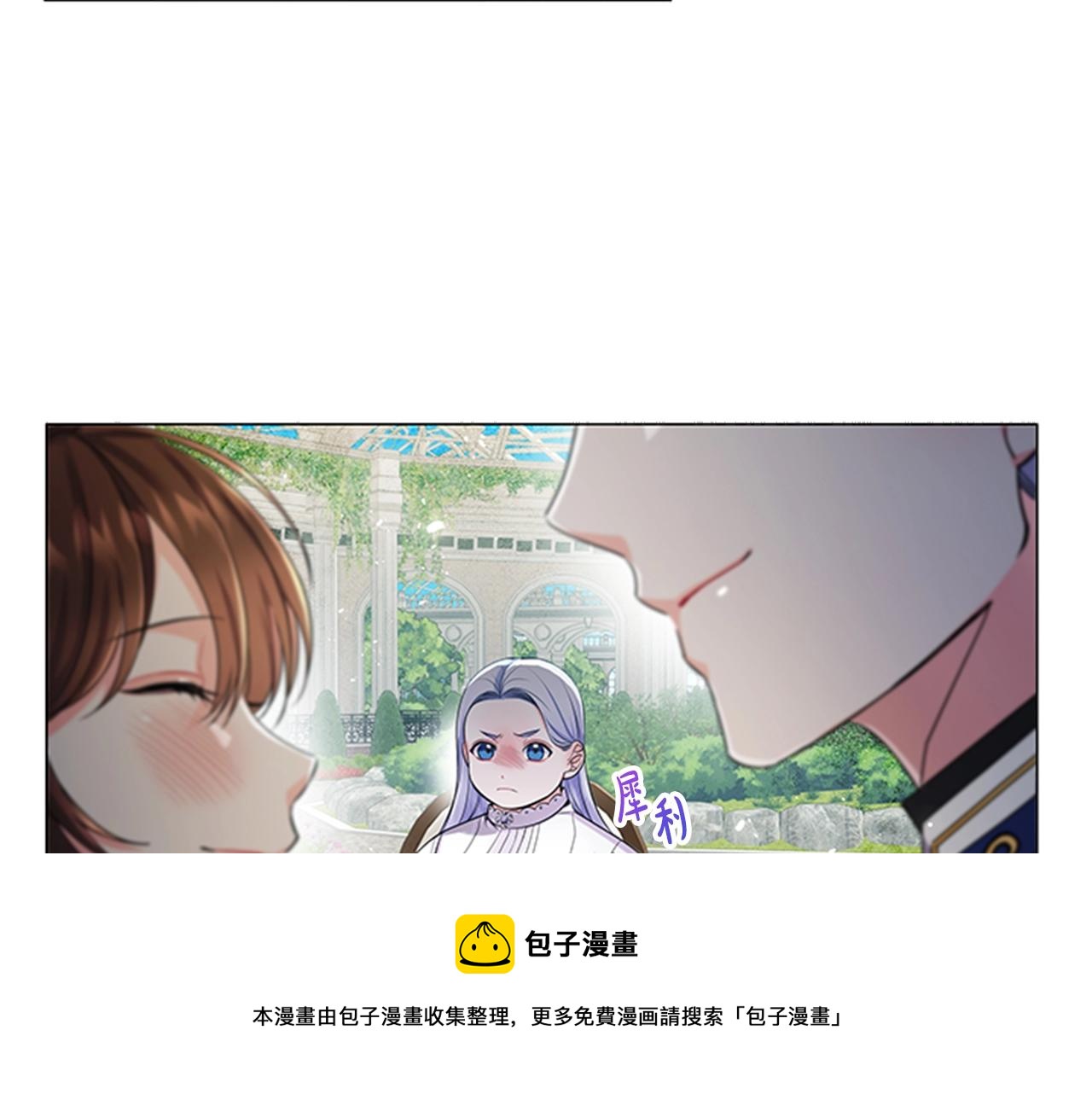 第8话 婊子的茶会100