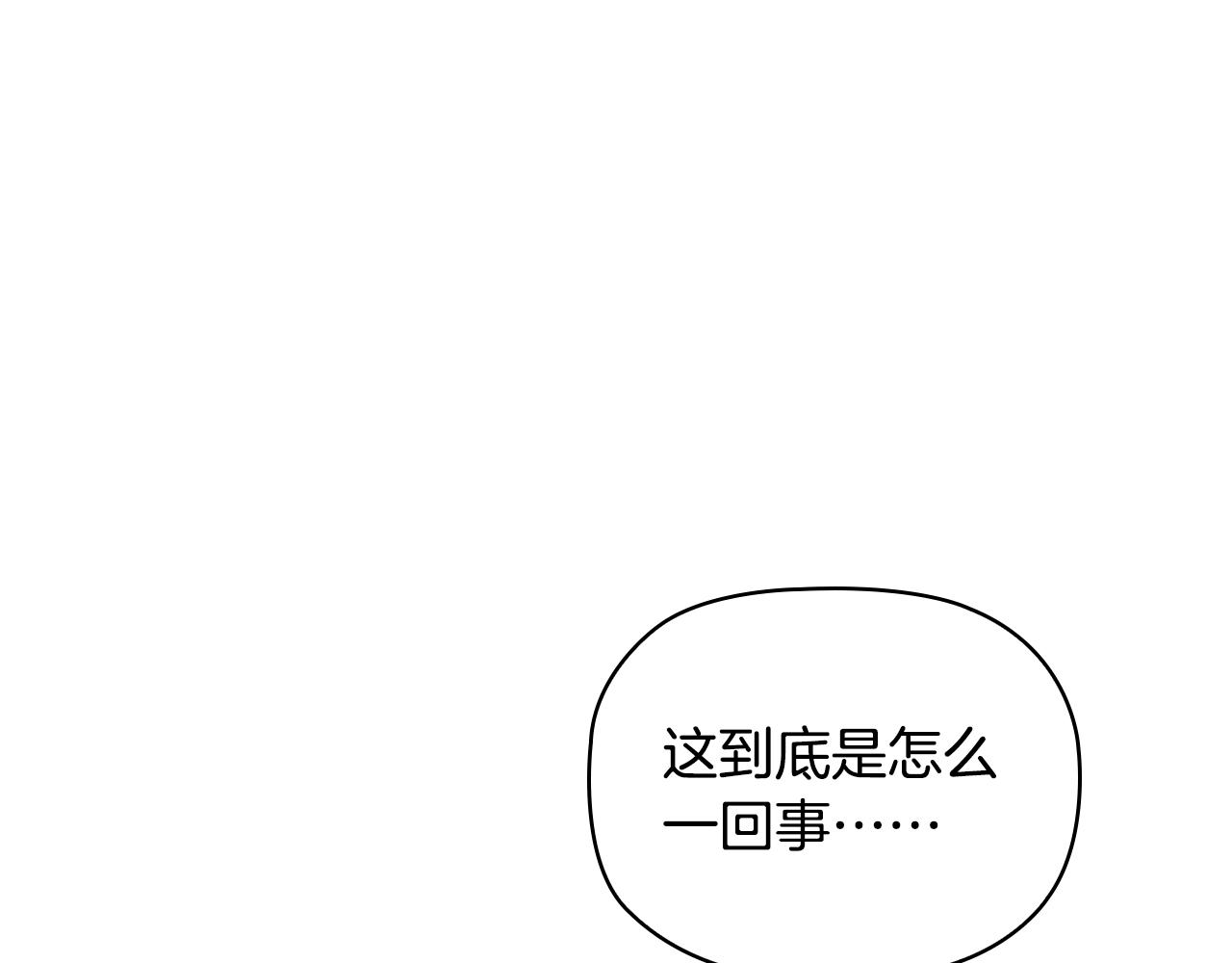 第11话 杀猪盘29