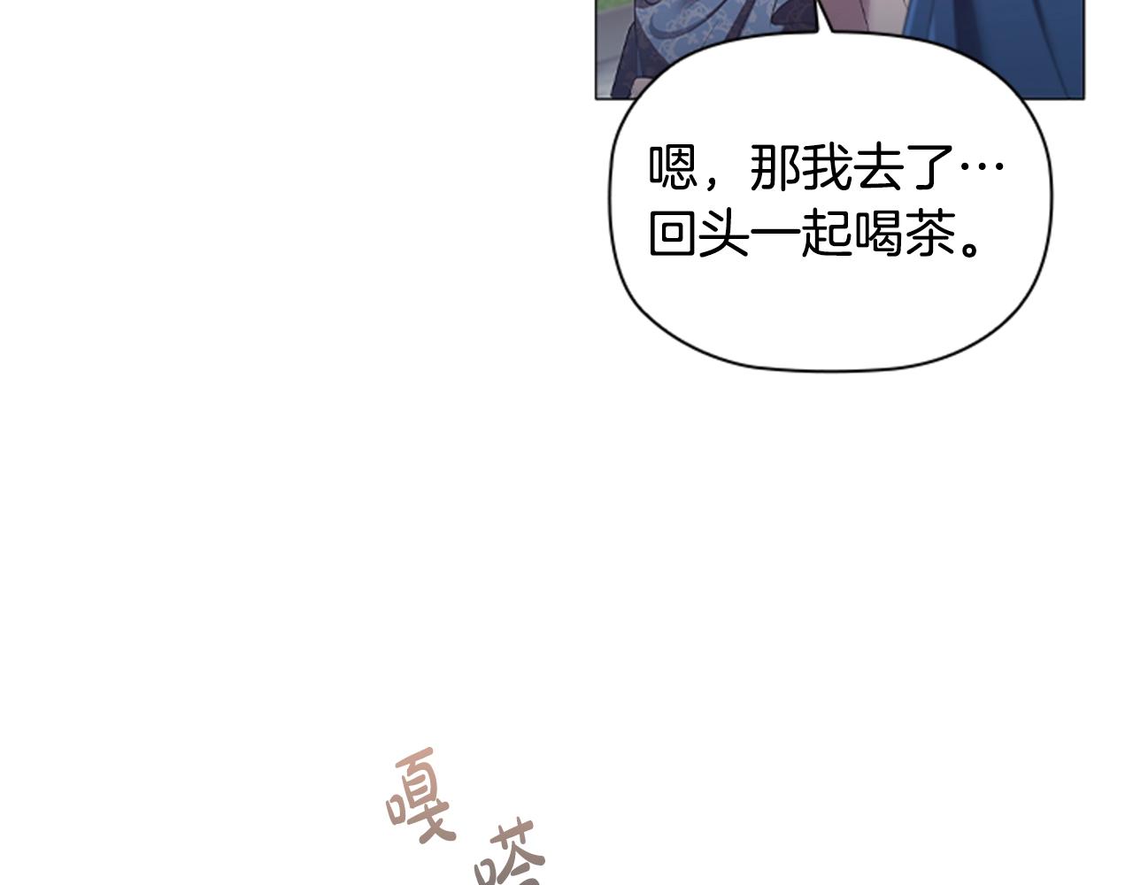 第16话 戏精上线85