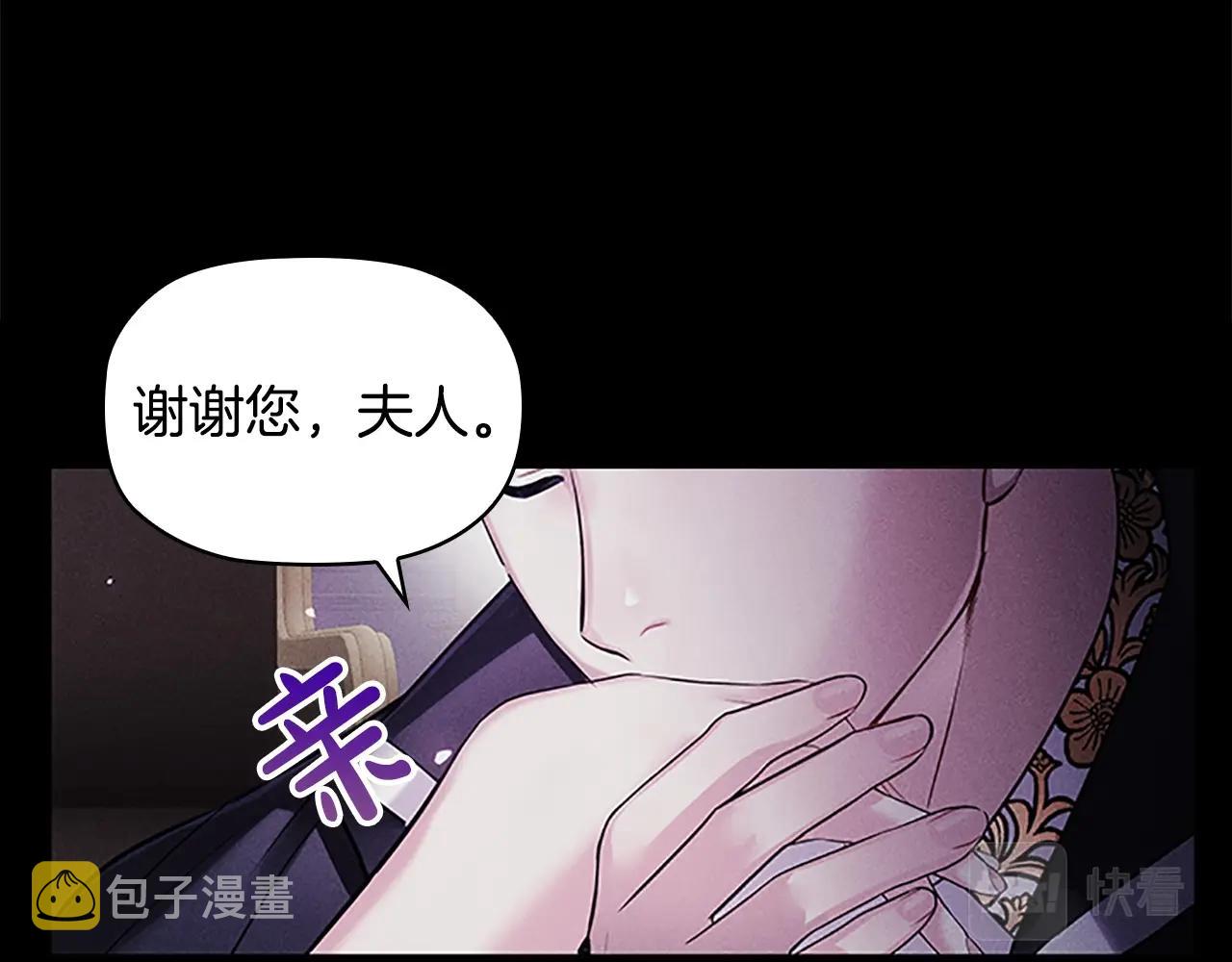 第6话 悲惨的过去27