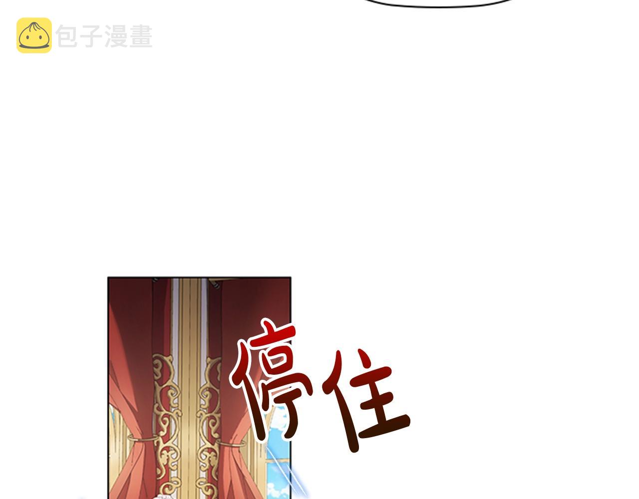 第3话 奇怪的朋友103