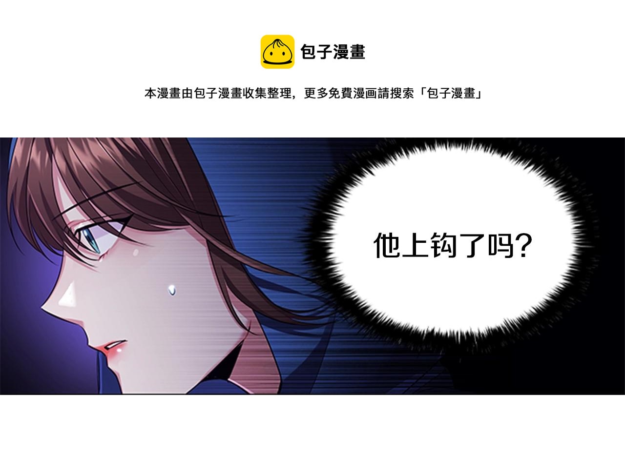 第14话 上钩了40
