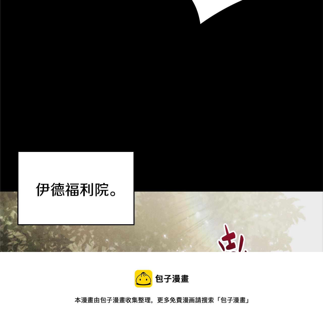 第6话 悲惨的过去128