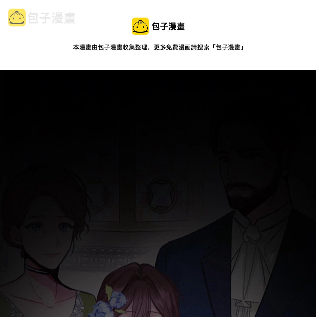 第2话 找到你了！76
