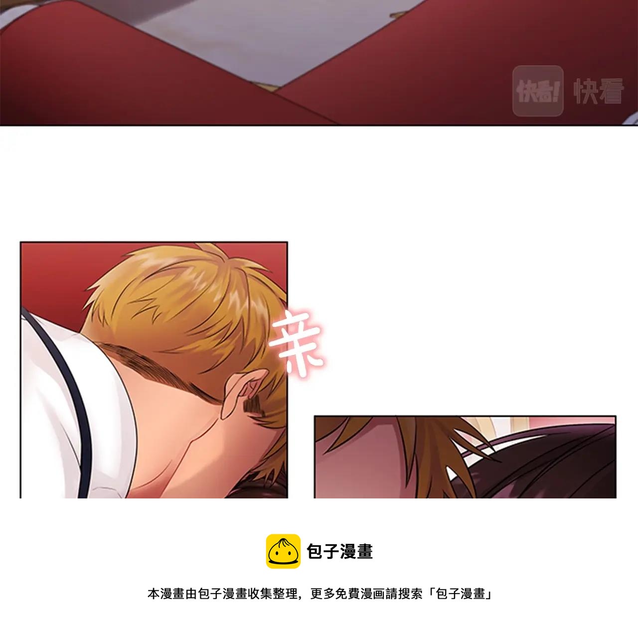 第4话 拿开你的脏手！4