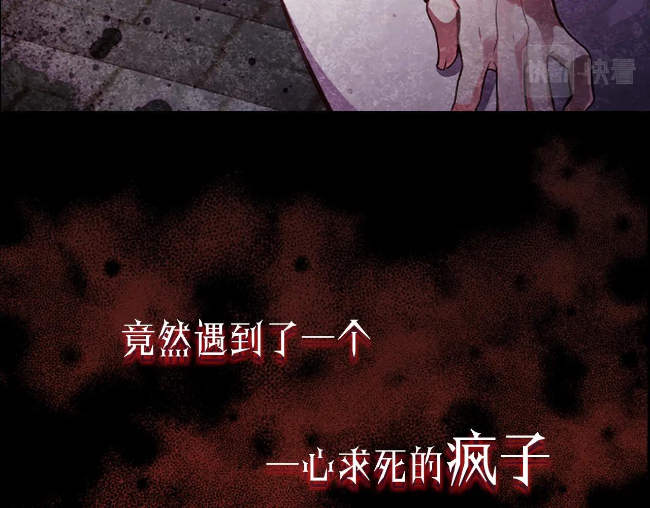序章 黑莲花重生复仇5