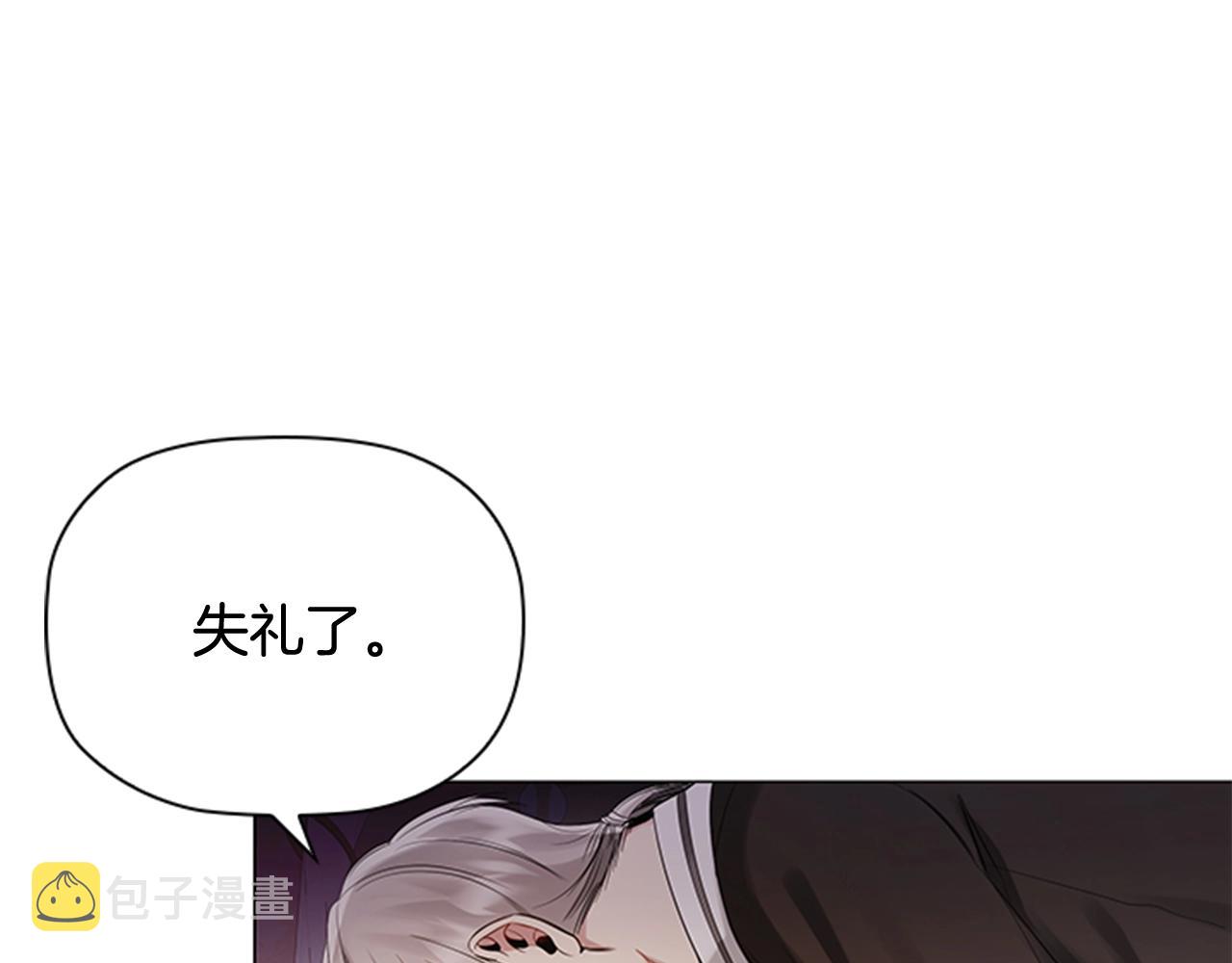 第1话 诡秘的关系90