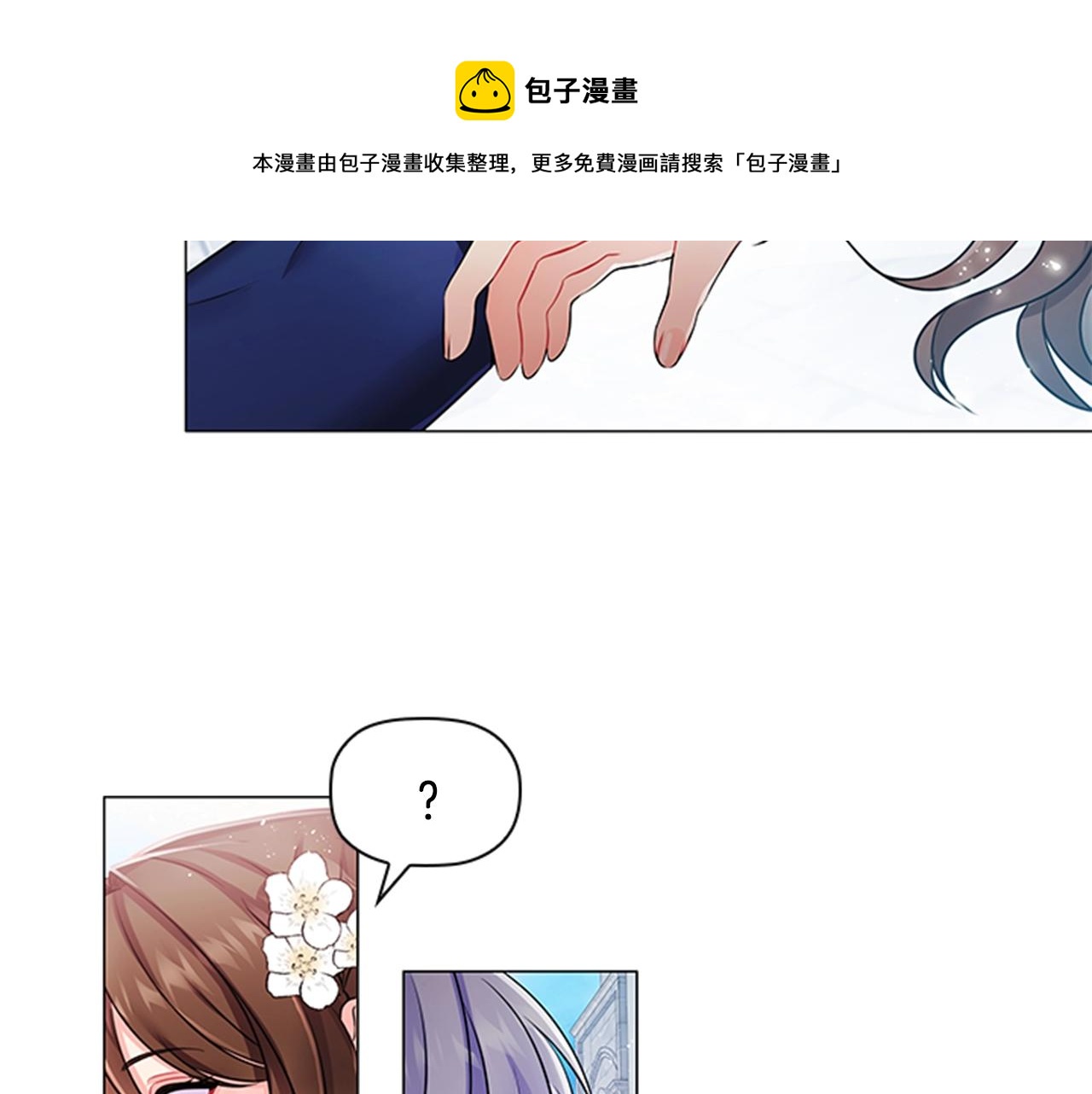第8话 婊子的茶会124