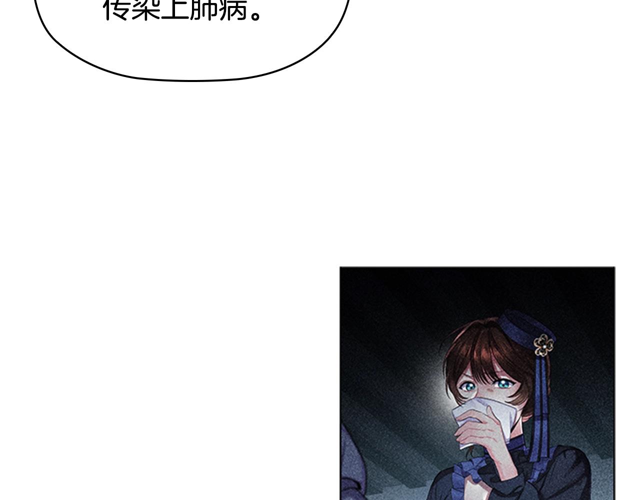 第7话 初见大公35